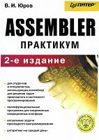     
: Assembler..jpg
: 37
:	69.1 
ID:	2594