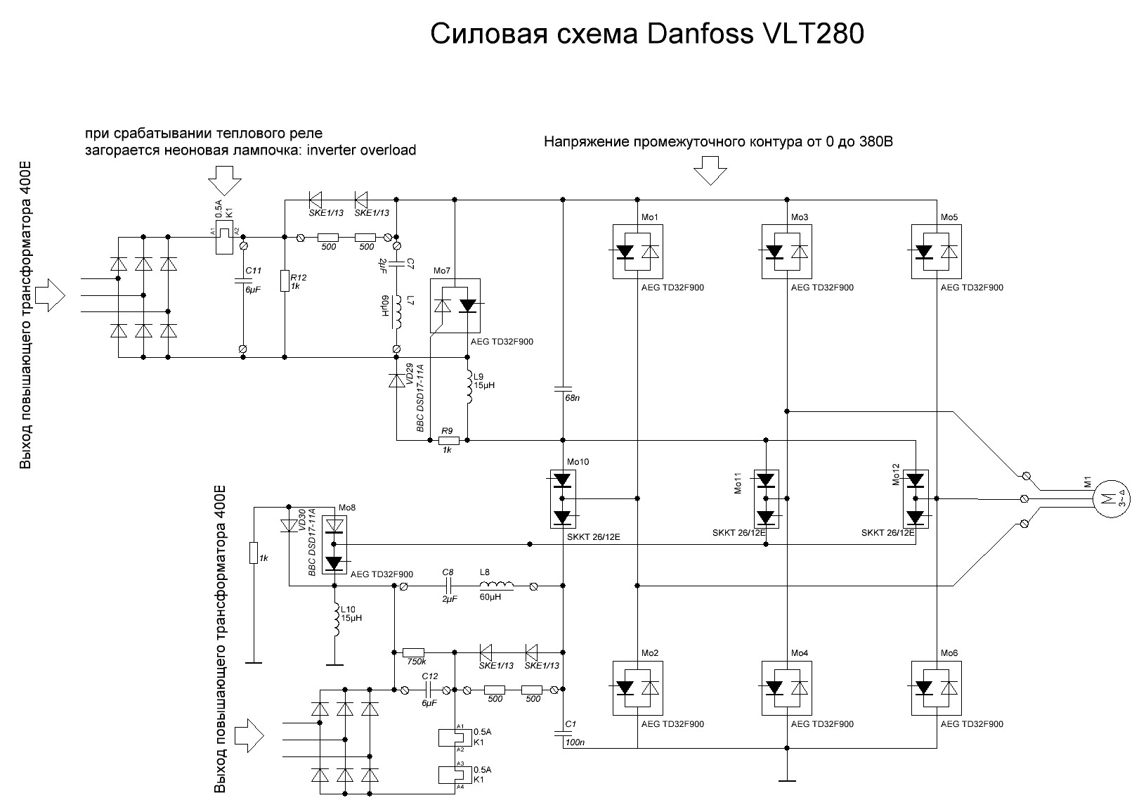 Схема шкафа управления насосом с частотным преобразователем