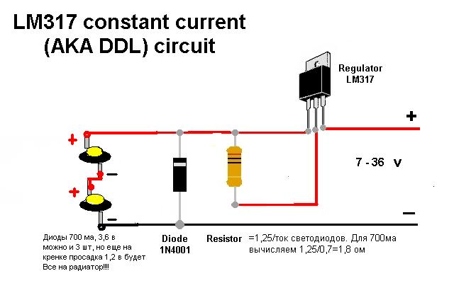 Стабилизаторы напряжения (LM7805, LM338, LM336)