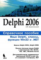     
: Delfi 2006.  .jpg
: 31
:	944.5 
ID:	3904