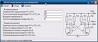     
: symmetrical_multivibrator_4000.jpg
: 821
:	63.6 
ID:	42369