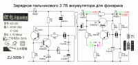     
: HZS-001.GIF
: 1807
:	117.6 
ID:	44411