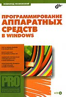     
:    Windows.jpg
: 39
:	26.1 
ID:	447