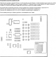     
: Replace Resistors Manual.png
: 173
:	37.9 
ID:	46083