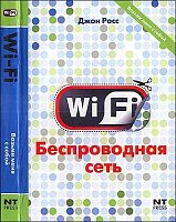     
: Wi-Fi.  .jpg
: 39
:	72.7 
ID:	4728