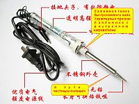     
: New-year-sell-Freeshipping-No-907-electric-soldering-iron-220v-60W.jpg
: 102
:	107.3 
ID:	47862