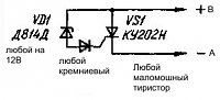 Д814б характеристики схема подключения