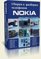     
: nokia.jpg
: 29
:	31.7 
ID:	7821