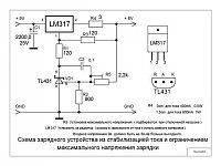     
: LM317T+TL431.JPG
: 398
:	37.5 
ID:	87288