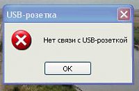     
: USB.jpg
: 0
:	6.3 
ID:	93643