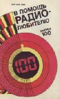   , 1988.  100