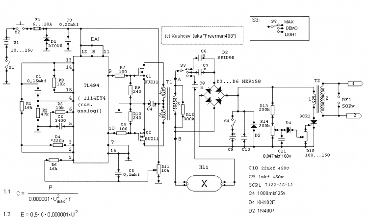 RU2295822C2 - Умножитель напряжения постоянного тока унпт воробьева - Google Patents