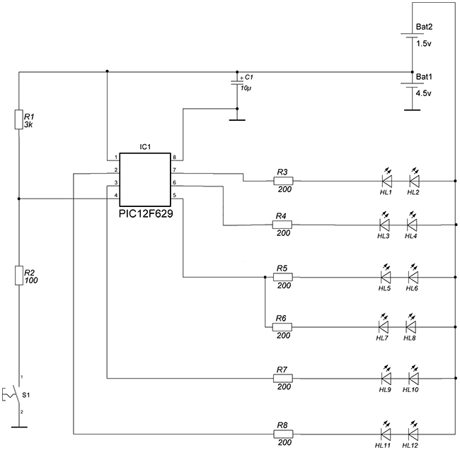 Схема светофора на микроконтроллере