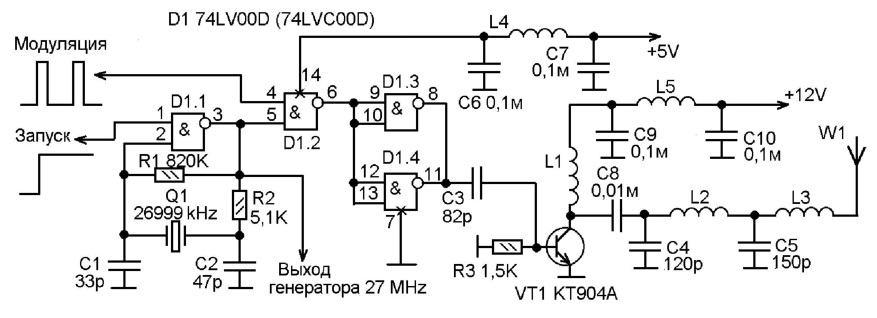 АМ передатчик на 27 МГц с усилителем мощности на кт646