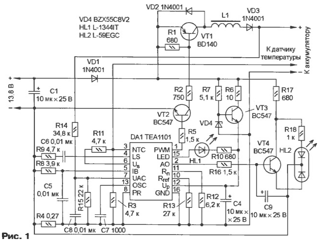 Как выбрать зарядное устройство для аккумуляторов (Ni-Mh, Ni-Cd и Li-ion).