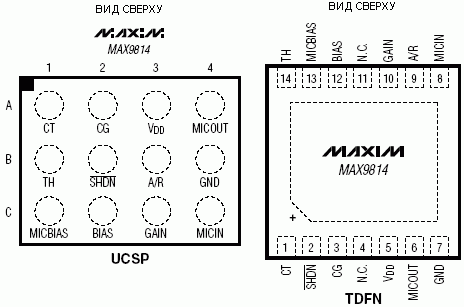 Max9814 схема подключения