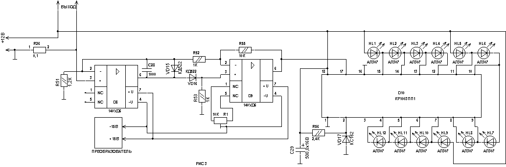 Схема приставки к зарядному устройству