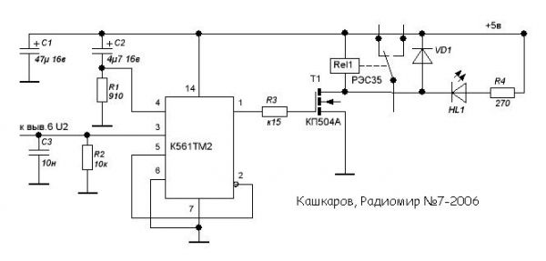 Jf020e5 звонок схема