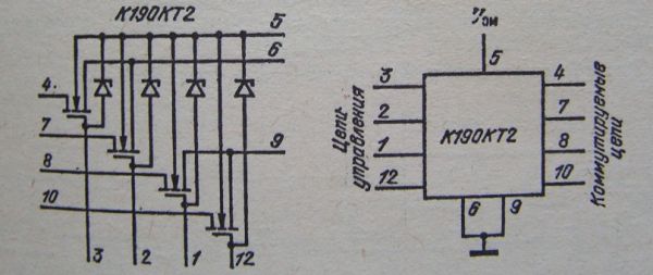 К190кт2п схема включения